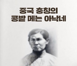 웹툰